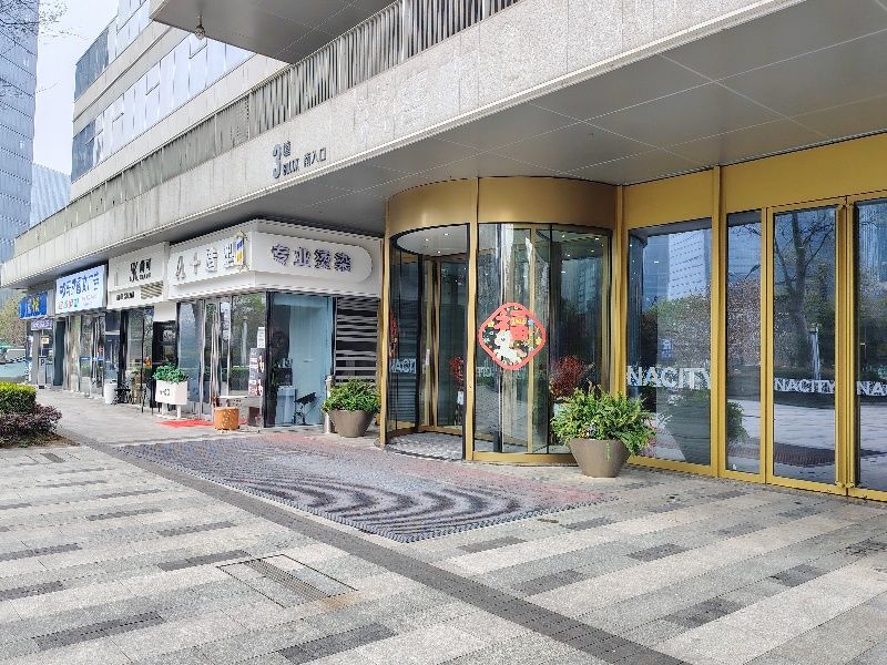入口